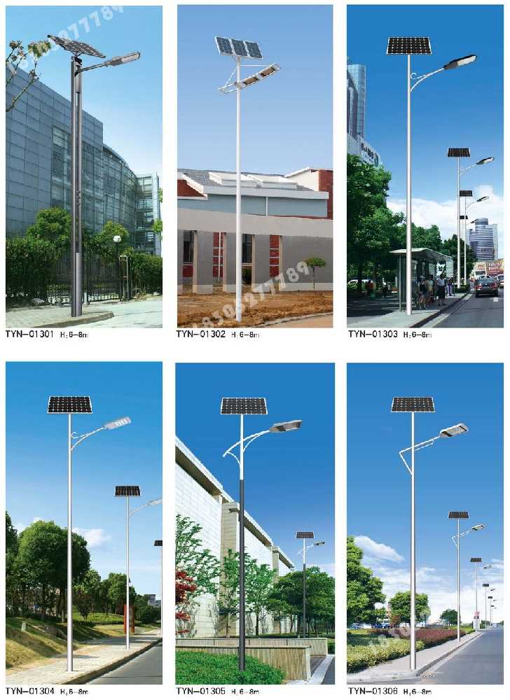 开化县市政道路太阳能路灯